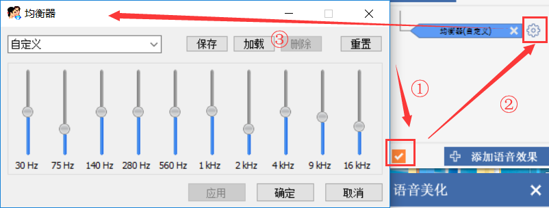 美化聲音的app有哪些？聲音自動美化軟件app排名推薦
