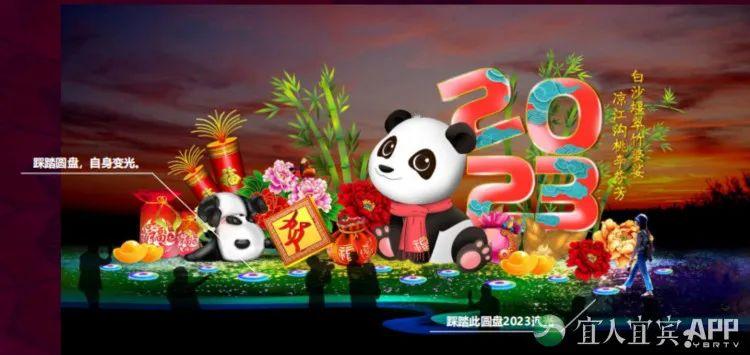 春晚紅包怎么搶?2023年兔年春晚?yè)尲t包攻略