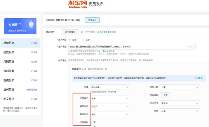 虛擬網店怎么找貨源？學生無貨源開網店流程及條件