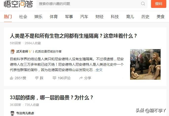 學生兼職網站有哪些平臺？適合學生靠譜正規兼職平臺排行榜