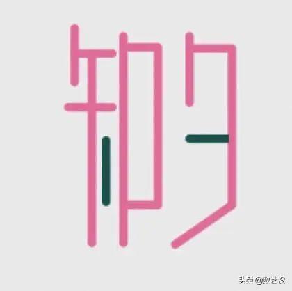 店鋪標志圖片大全（淘寶店鋪logo設計標志模板大全）