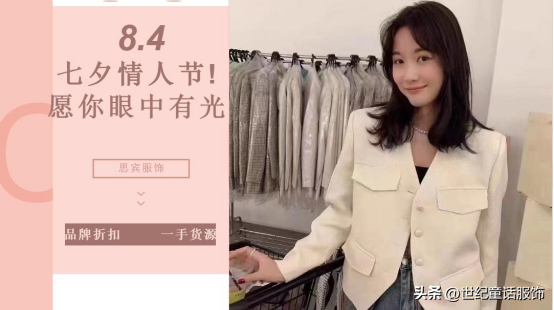 如何開家服裝店賣衣服？網上開服裝店賣衣服的十大技巧