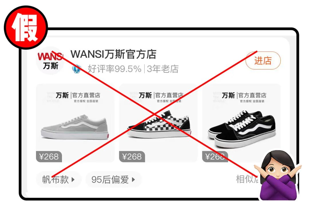 天貓商城有假貨嗎？分辨真假商品的十大方法技巧