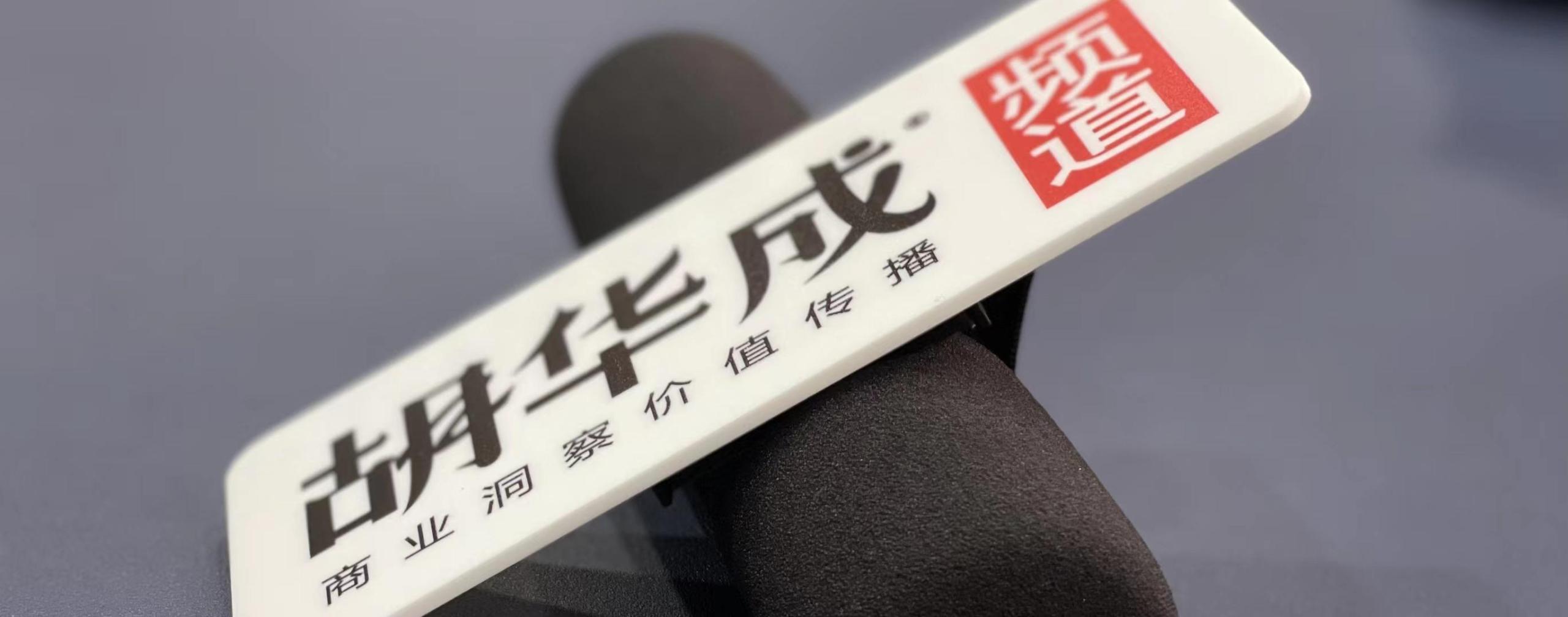 中國人口紅利是什么意思？解析人口紅利包含哪些內容