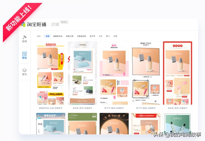 鹿班設(shè)計官網(wǎng)（鹿班使用教程分享）
