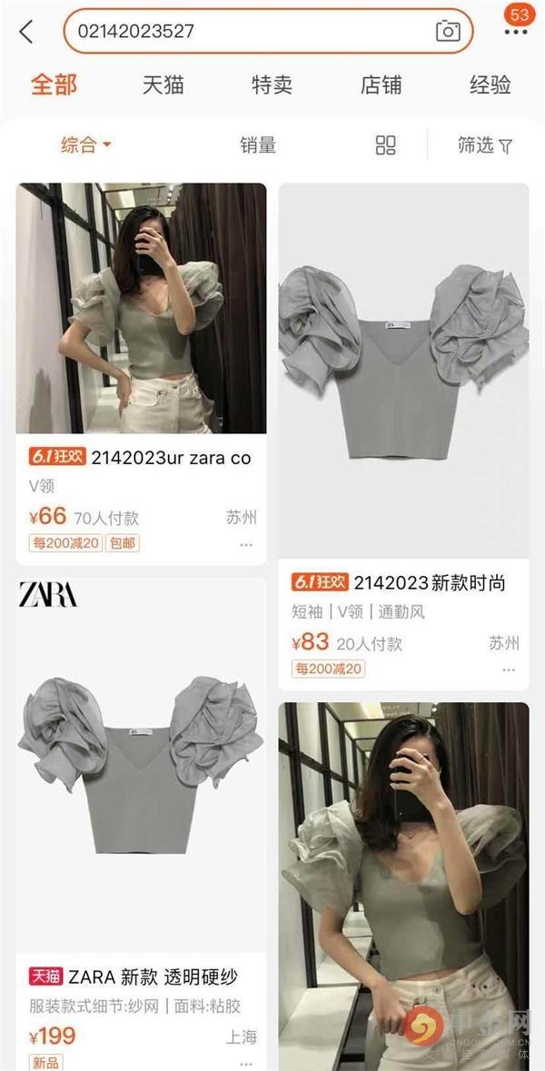 zara代購是真的嗎？分享zara鑒別真假的方法技巧