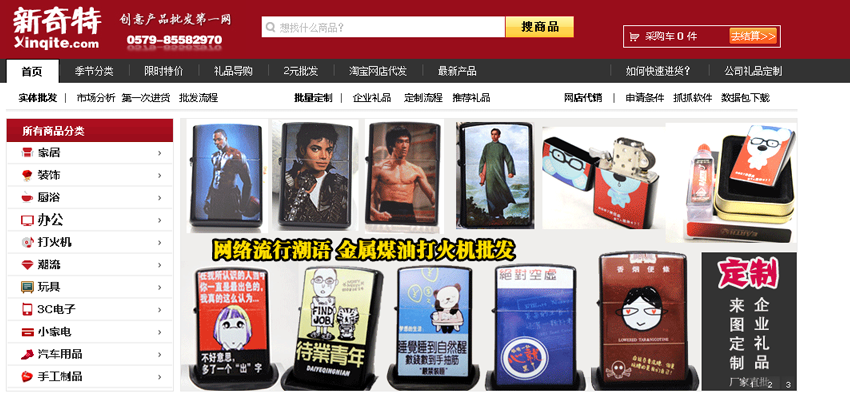 莆田貨源批發官網（莆田鞋一件代發貨源渠道推薦）