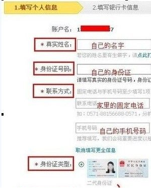 淘寶官方網(wǎng)站入口（大學(xué)生新手開網(wǎng)店流程及條件）