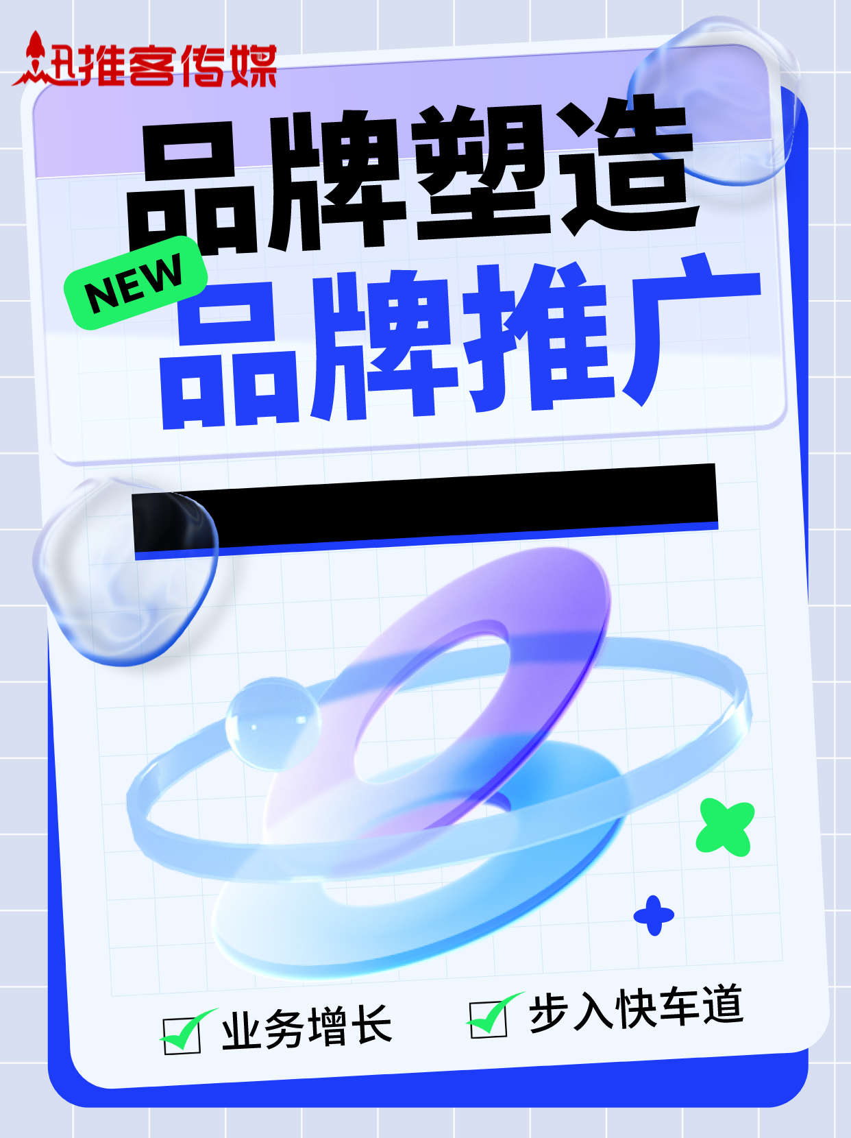 品牌塑造包括哪些內容？解析如何進行品牌塑造