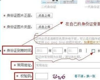 淘寶官方網(wǎng)站入口（大學(xué)生新手開網(wǎng)店流程及條件）
