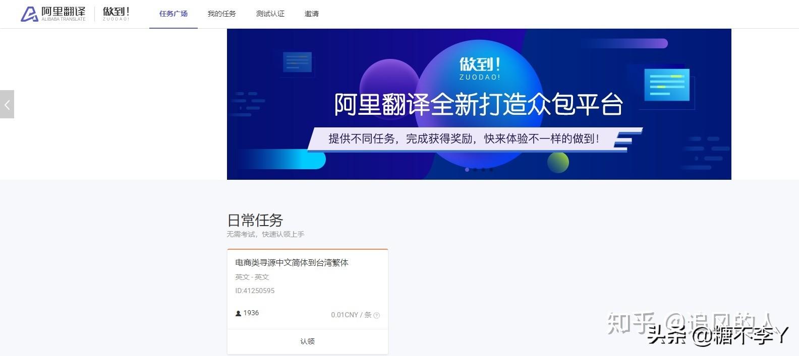 大學生網上掙錢的方法？網上正規賺錢十大網站