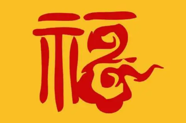 支付寶掃福在哪里找到？2023支付寶搶福使用規則表一覽