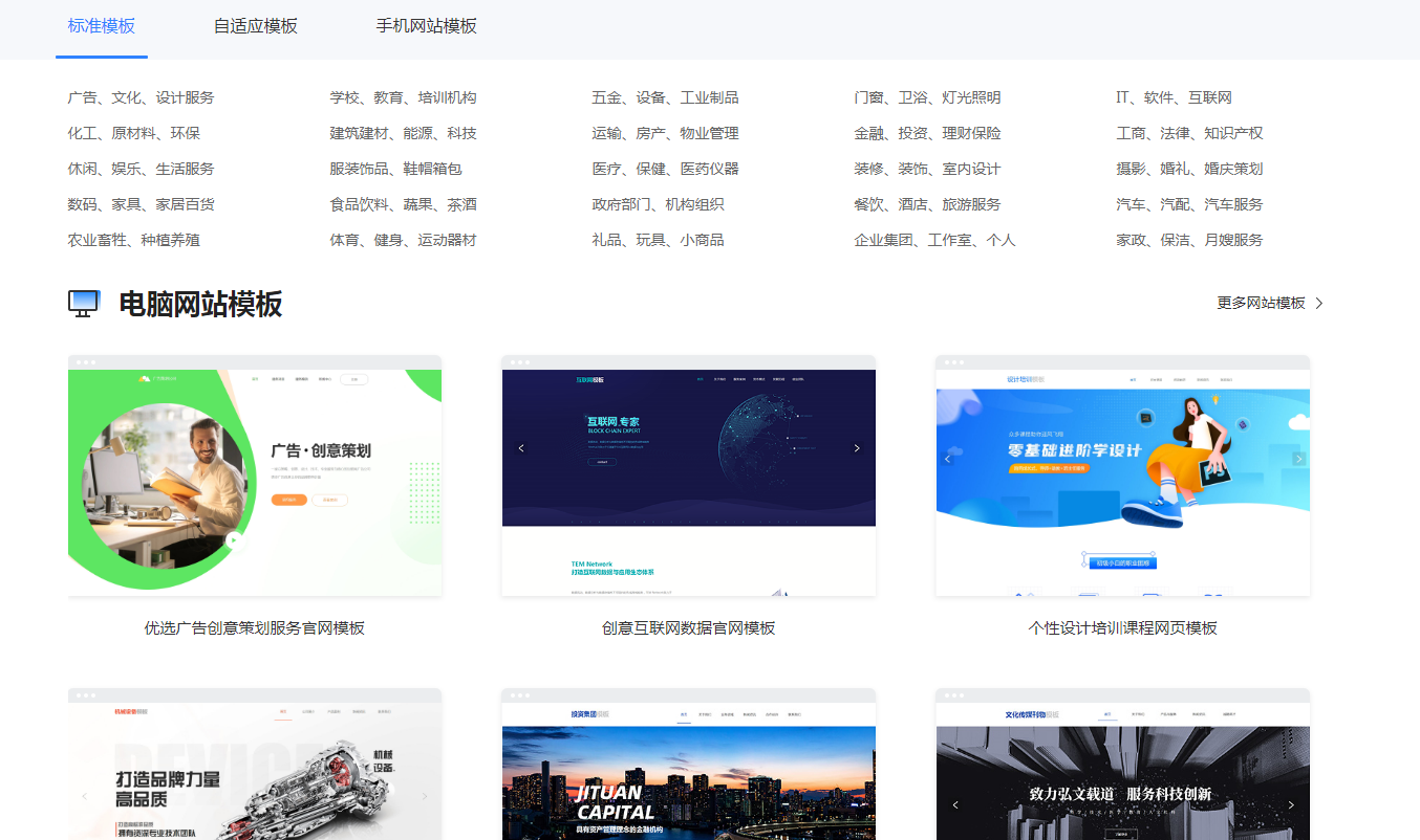 建網(wǎng)站需要什么手續(xù)？個人建網(wǎng)站的流程及方法介紹