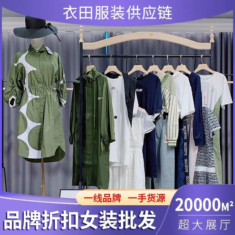 賣衣服怎么找一手貨源？2023電商新手入門十大技巧