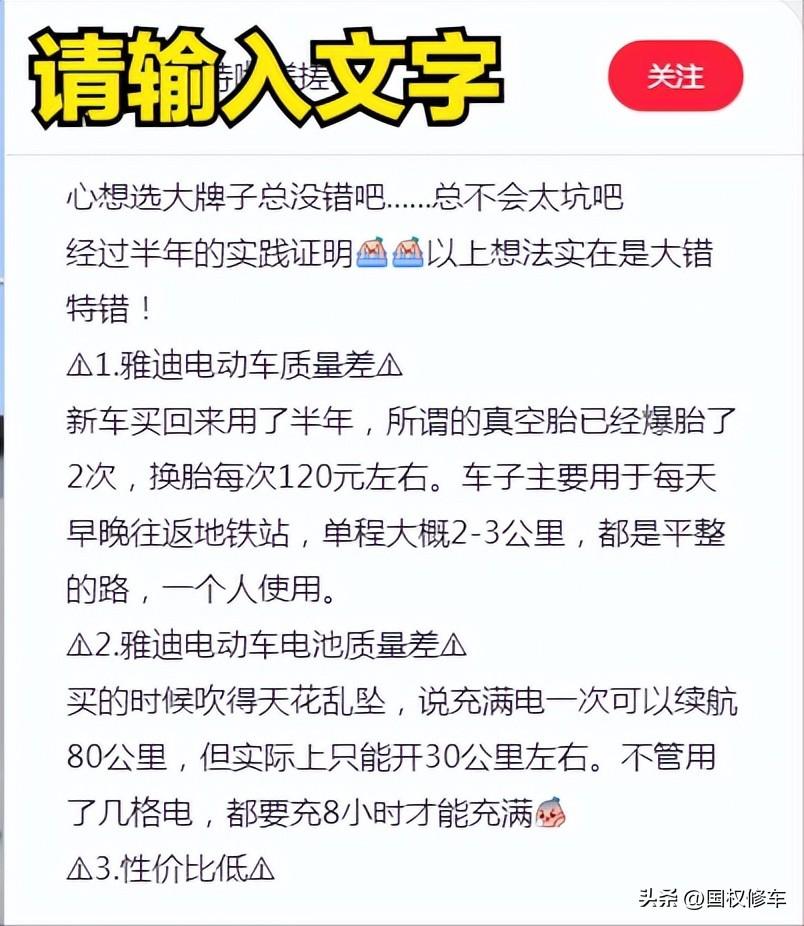 金箭電動(dòng)車質(zhì)量怎么樣？國(guó)內(nèi)十大名牌電動(dòng)車排行榜