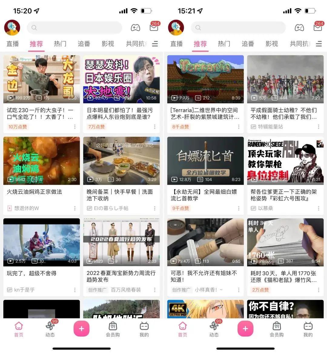 猜你喜歡怎么關閉？淘寶猜你喜歡關閉教程圖詳解