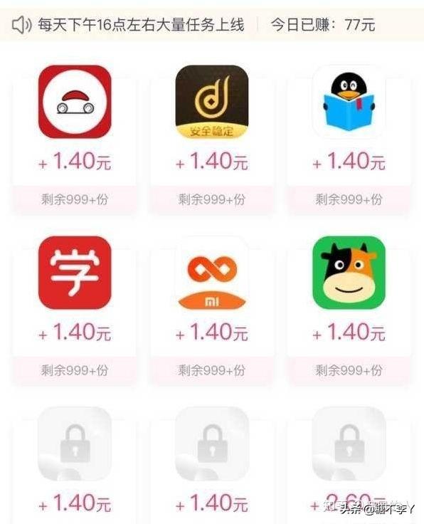 大學生網上掙錢的方法？網上正規賺錢十大網站