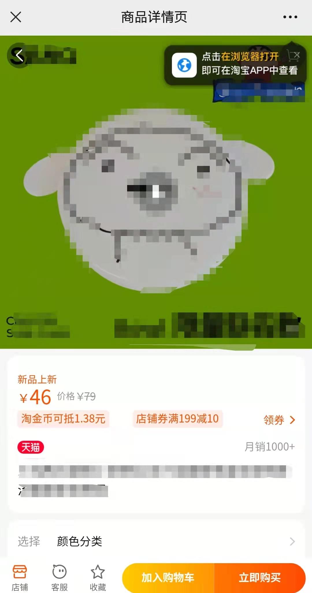 淘寶網觸屏版是什么意思?淘寶觸屏版和淘寶的區別是什么？