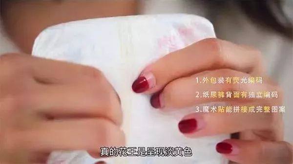 花王天貓旗艦店是真的嗎？盤點花王鑒別真假的方法有哪些