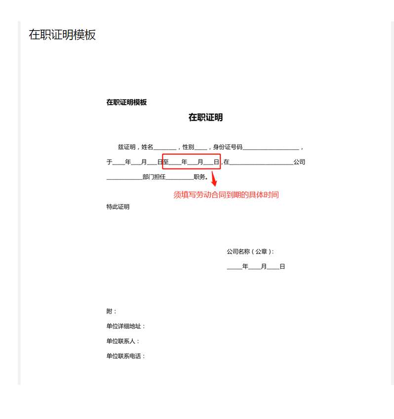 微博黃v怎么認證？盤點微博黃v認證的流程及條件