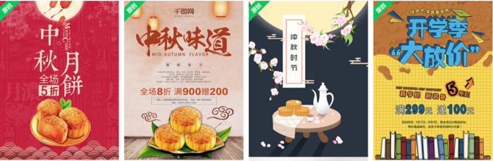 90設計素材網站（電商設計模板網站推薦）