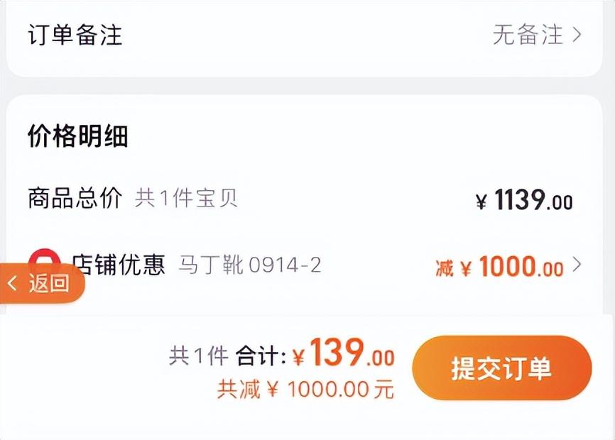 淘寶返利導航怎么設置？手機淘寶返利領取流程及方式介紹