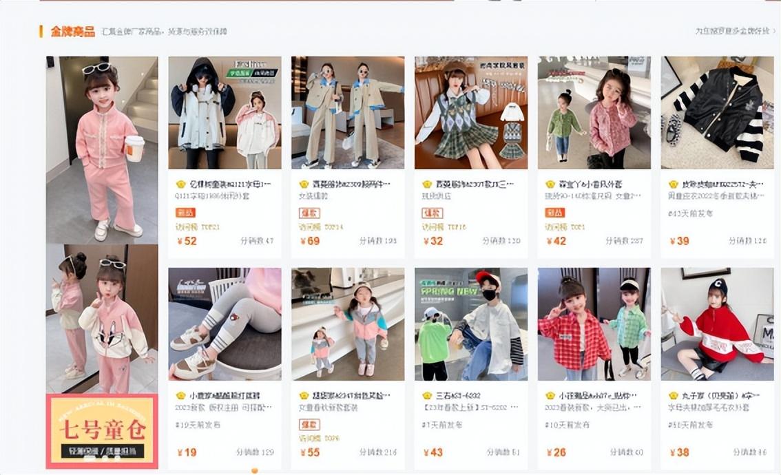 微商貨源網平臺有哪些？電商代發貨源供應平臺排行榜前十