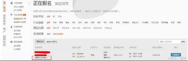 淘鵲橋怎么用？手機淘寶淘鵲橋使用詳細教程分享