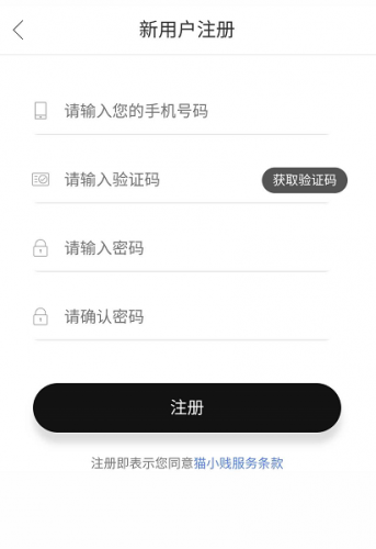 貓小賤app官網（貓小賤app簡介）