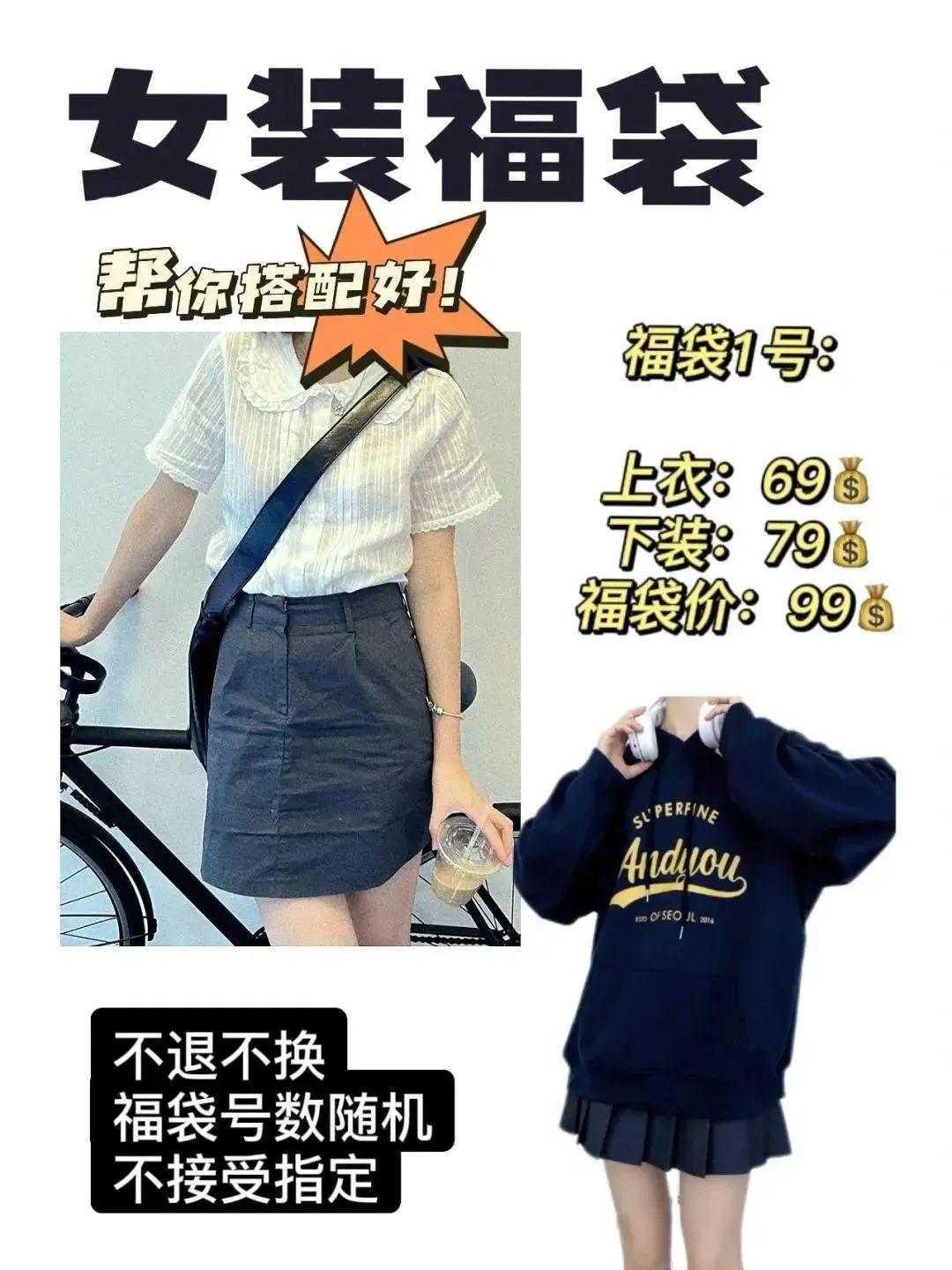 清庫存促銷方案（服裝清庫存促銷方案模板大全）