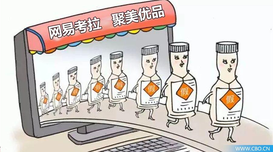 聚美優品官方旗艦店是正品嗎？聚美優品旗艦店和自營店的區別解析