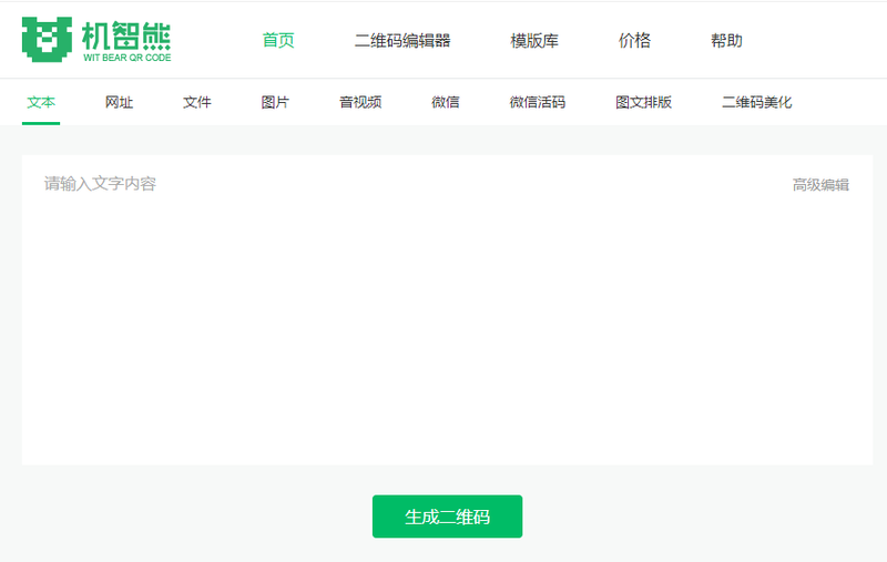 創(chuàng)意二維碼制作網(wǎng)站有哪些？如何制作個(gè)人二維碼？