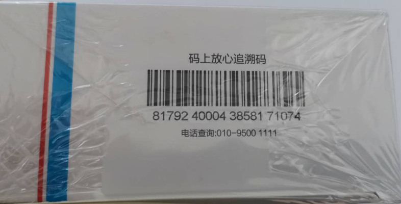 淘寶掃碼能辨別真假嗎？淘寶掃碼鑒別真假的方法