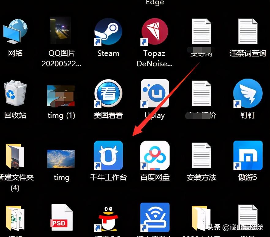 千牛電腦版網(wǎng)頁入口（千牛電腦登錄操作流程圖一覽）