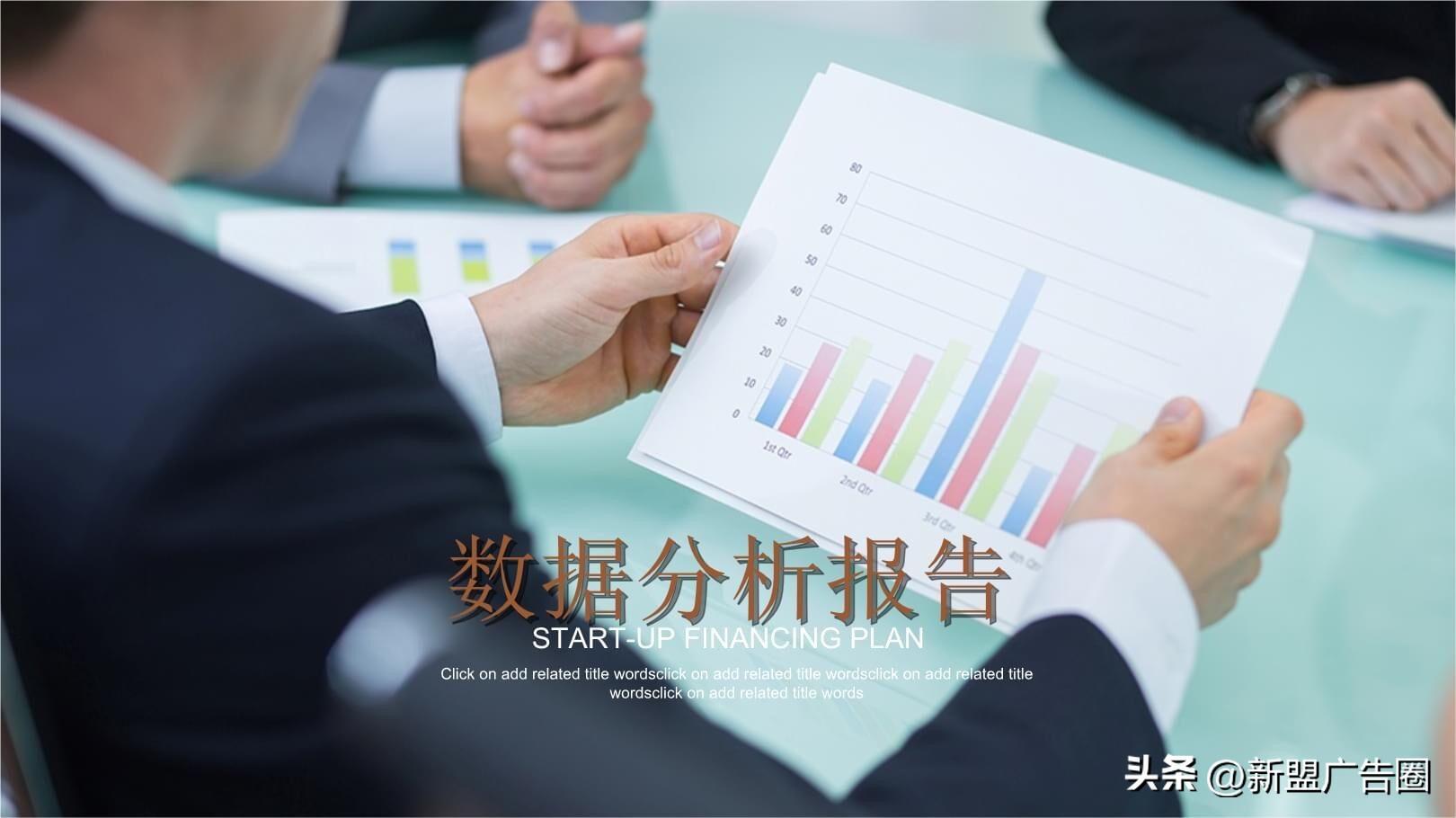 什么叫做電商運營？新手做電商運營的十大技巧
