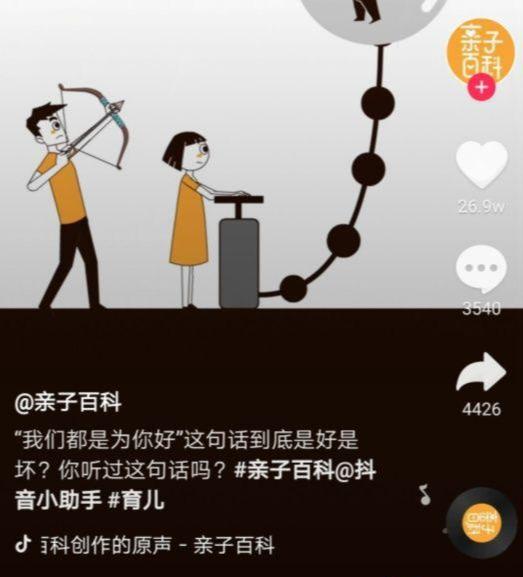 抖音標題怎么寫吸引人？2023抖音熱門標題合集