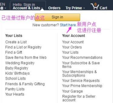 美國亞馬遜的東西是正品嗎？亞馬遜海外代購流程及注意事項(xiàng)