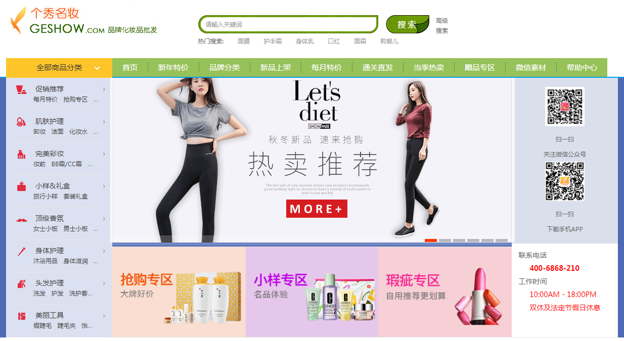 男裝一件代發貨源哪里好？淘寶男裝代理貨源網介紹