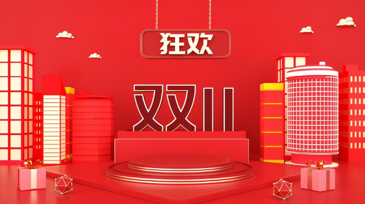 京東815和雙11哪個便宜？盤點京東雙十一秒殺規則