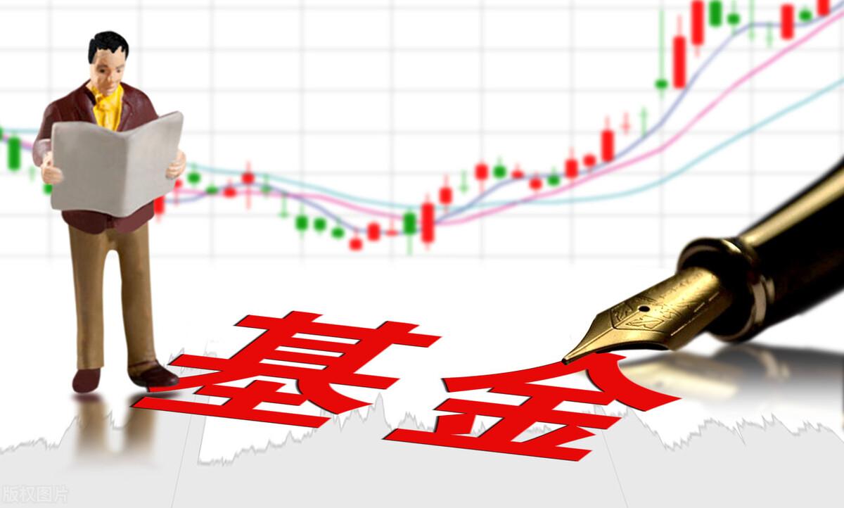 網上買基金安全嗎？網上買基金最靠譜安全平臺推薦