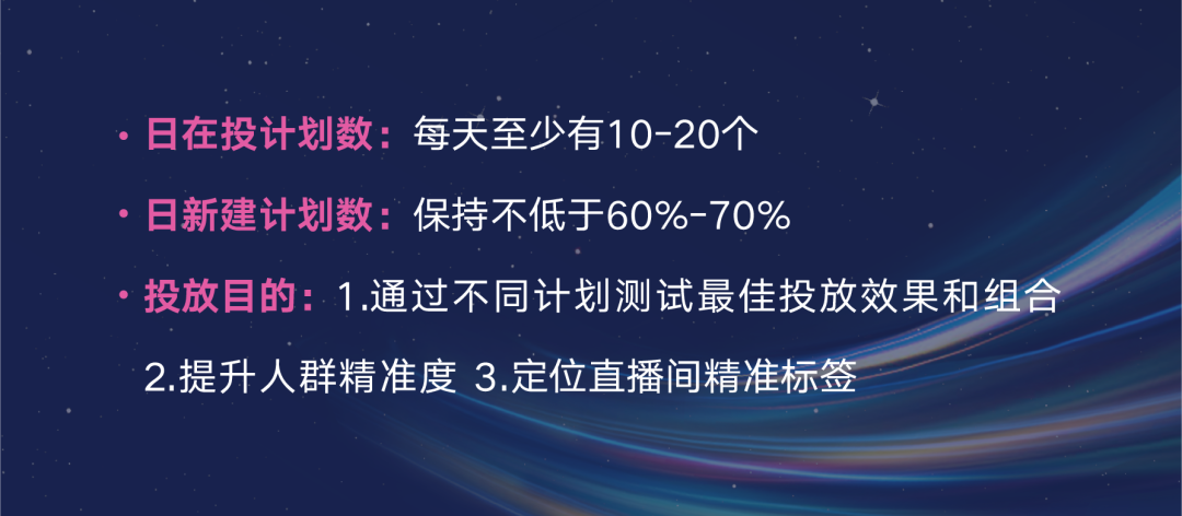巨量千川怎么投放？盤點(diǎn)巨量千川投放方法及收費(fèi)標(biāo)準(zhǔn)
