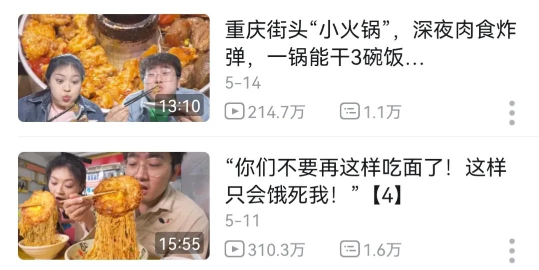 美食自媒體哪個平臺好？自媒體美食博主排行榜前十名