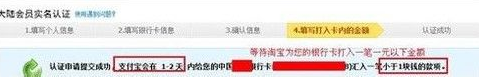 淘寶官方網(wǎng)站入口（大學(xué)生新手開網(wǎng)店流程及條件）