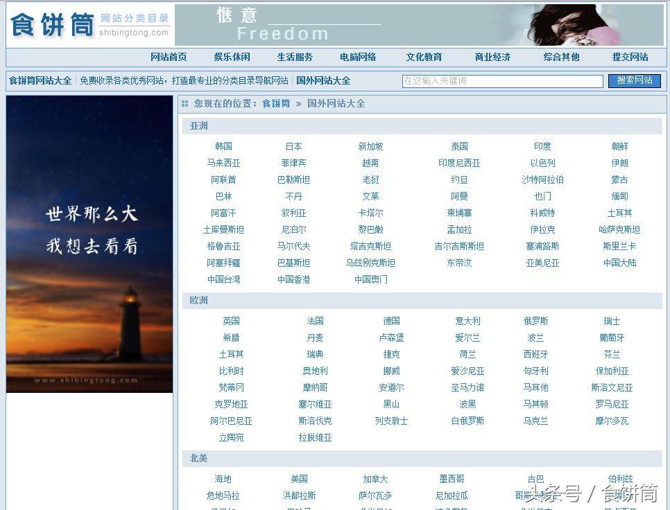 外國網站是外網嗎？盤點可以訪問境外的瀏覽器有哪些？