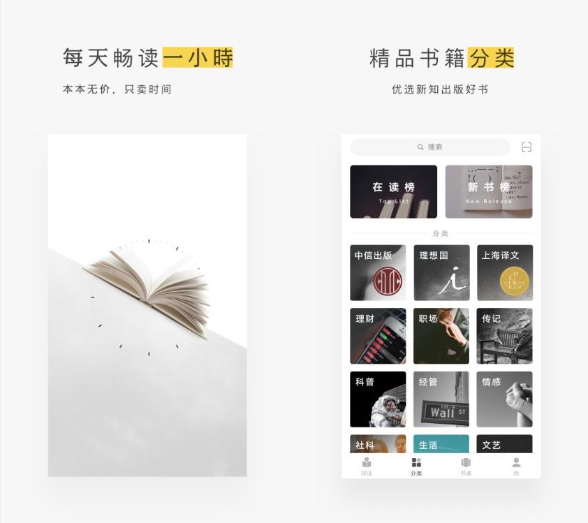 找原圖的軟件哪個好用？手機搜原圖app排行榜前十