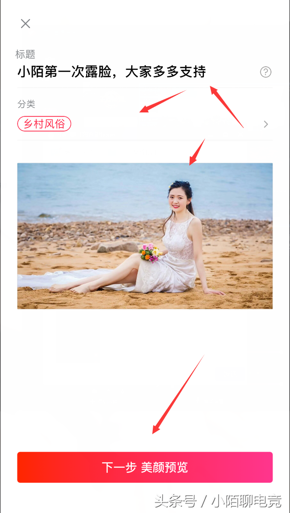 西瓜視頻直播怎么賺錢的？西瓜視頻開直播的流程及條件