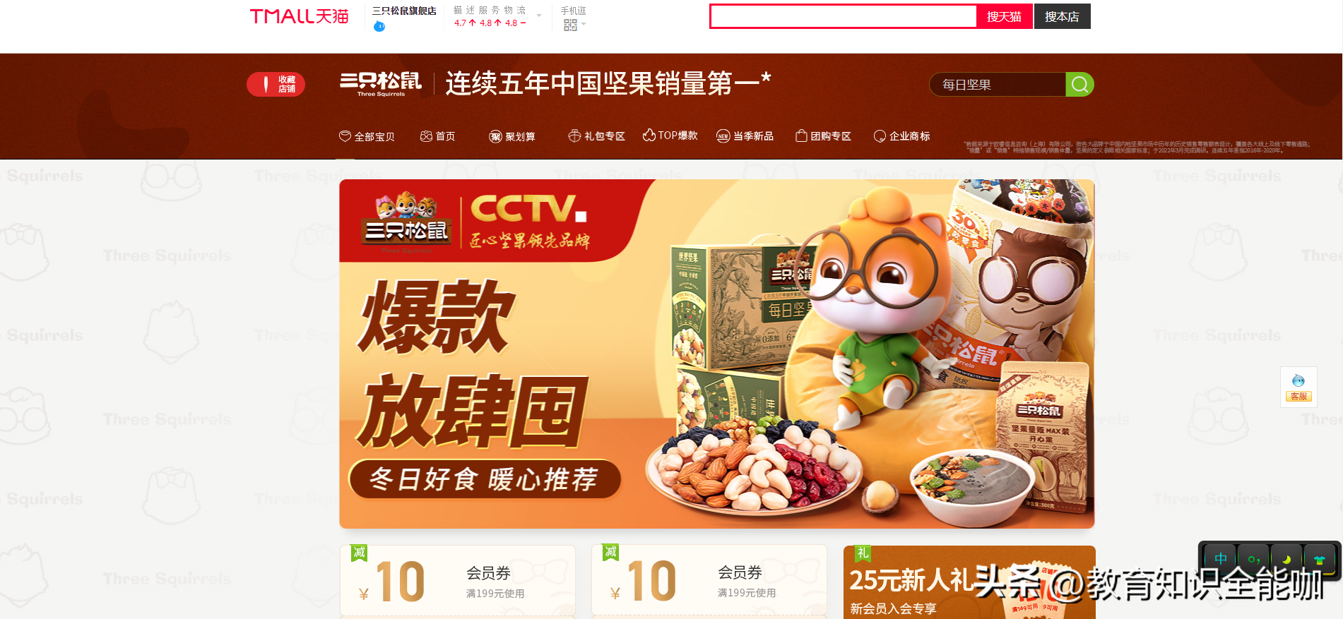 網(wǎng)店空間具有什么特征？網(wǎng)店網(wǎng)頁布局包括哪些方面？