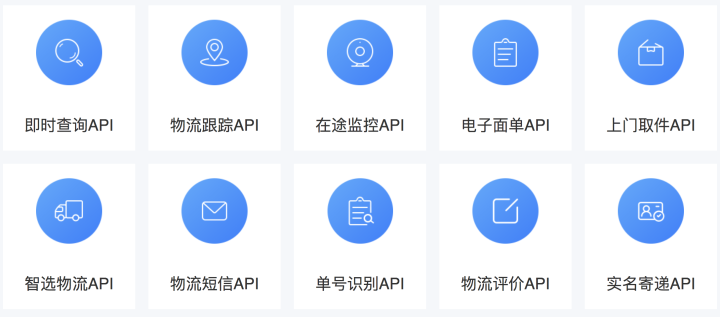買快遞單號的網站有哪些？網上購買快遞單號的方法介紹
