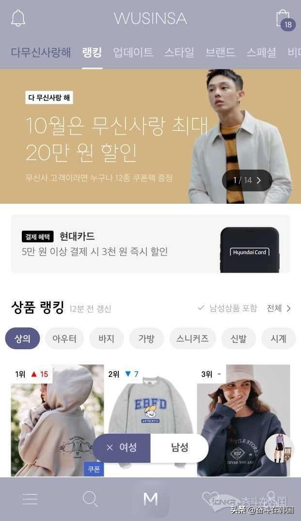 韓國服裝網站推薦（2023日韓服裝拿貨網站app排行榜）