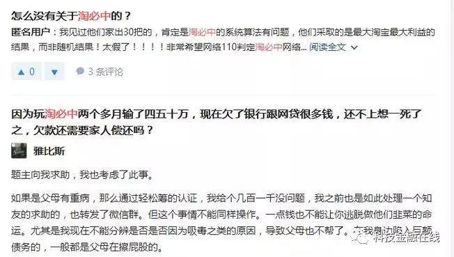 淘必中是干什么的？淘必中話費商品升級方法介紹